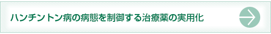 n`ga̕aԂ𐧌䂷鎡Ö̎p