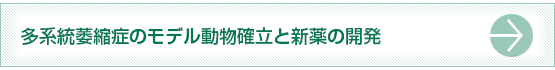 nޏkǂ̃fmƐV̊J